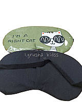 Зручна маска для сну — котик пов'язка на очі дитяча. наочна жіноча чоловіча вдень для сну для подорожей