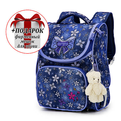 Ранець шкільний для дівчаток Winner /SkyName 2081 + ПОДАРУНОК, фото 1