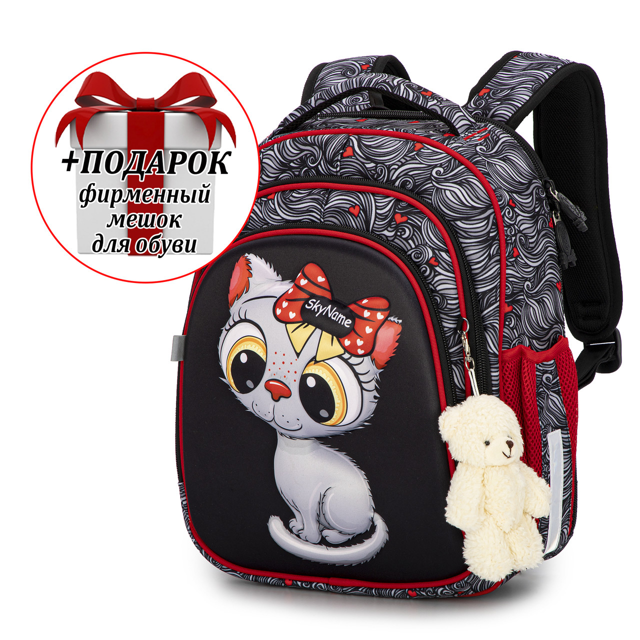 Ранець шкільний для дівчаток Winner /SkyName 5024 + ПОДАРУНОК