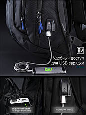 Рюкзак молодіжний повсякденний SkyName 90-106G, фото 2