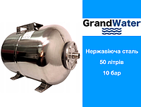 Гидроаккумулятор Grand Water нержавейка (50л)