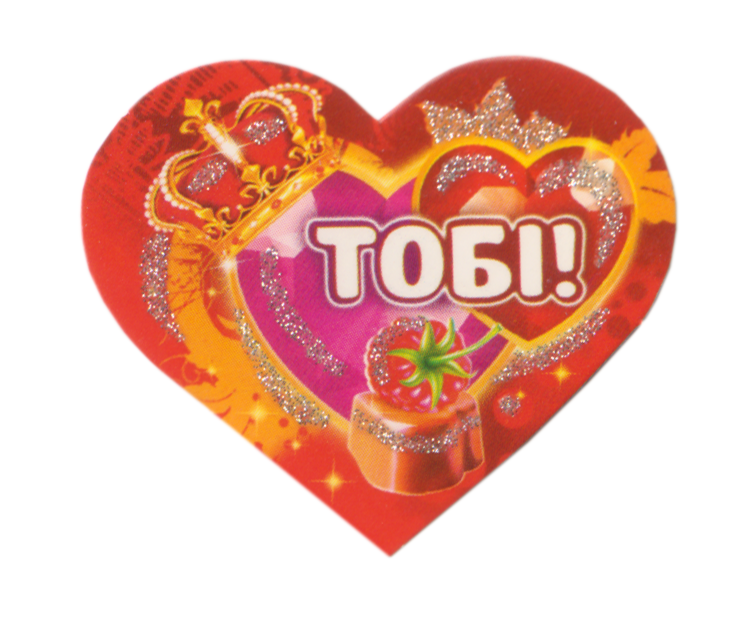 Валентинки, фото 1