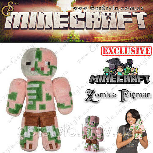 Зомбі-свинолюдина з Майнкрафт — "Zombie Pigman" — 32 см