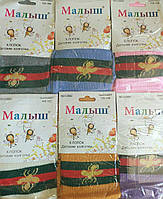 Дитячі колготки»