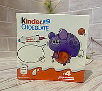 Молочный шоколад Kinder Chocolate с молочной начинкой 50 г