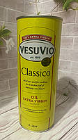 Масло оливковое Vesuvio Classico extra virgin 1л