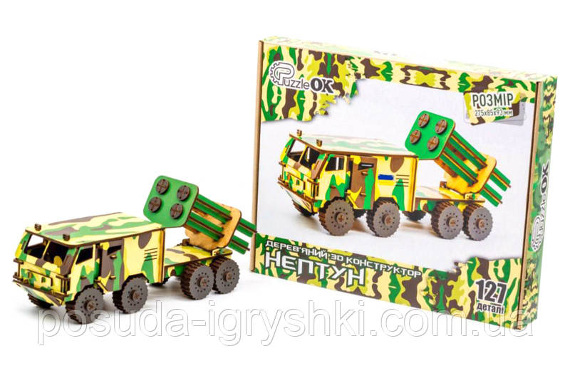 Дерев'яний 3D конструктор "НЕПТУН" 127 деталей Нептун-00989 розмір 27,5*8,5*9,3см., фото 1