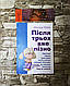 Набір книг "До трьох – саме час!. 76 порад з раннього виховання","Після трьох вже пізно" Ібука Масару, фото 2