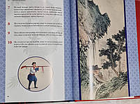 Книга "Мистецтво війни" Сунь-цзи. Подарункове видання., фото 3