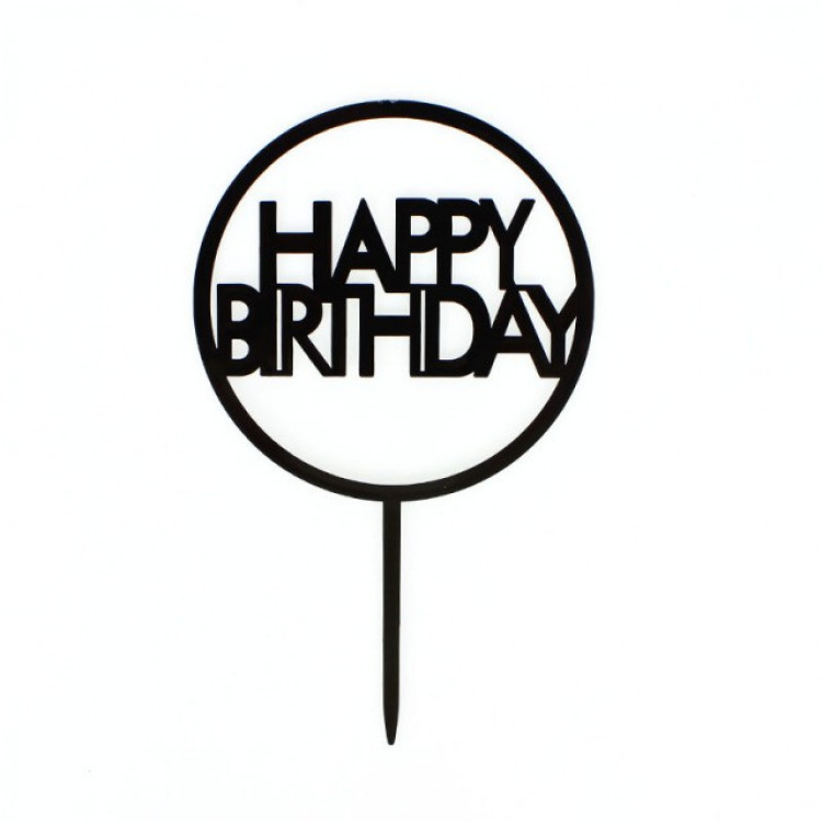 Топпер Пластиковый Happy Birthday Круглый Черный — Купить Недорого на ...