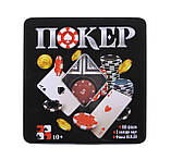 Набор для гри в покер 3896a, 100 фішок, 2 колоди карт, в метал коробці, фото 4