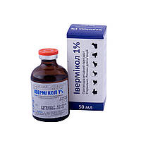 Ивермикол 1% (ивермектин 10 мг) ПП Фарматон (50 мл)