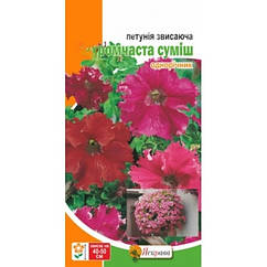 Петунія звисаюча Бахромчаста Яскрава 20 шт.