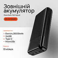 Повербанк 20000mAh Power Bank J72A Easy travel Micro-USB / Type-C павербанк с LED дисплеем