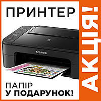 Принтер сканер ксерокс Canon принтер 3 в 1 кольоровий принтер Canon БФП