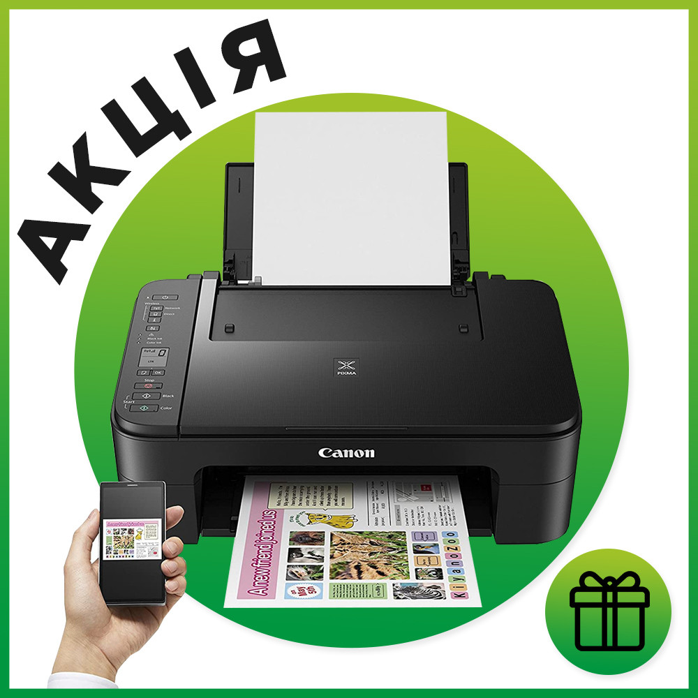 Мфу принтер Сanon для дому Кольоровий принтер сканер ксерокс Canon принтер 3в1 АКЦІЯ, фото 1
