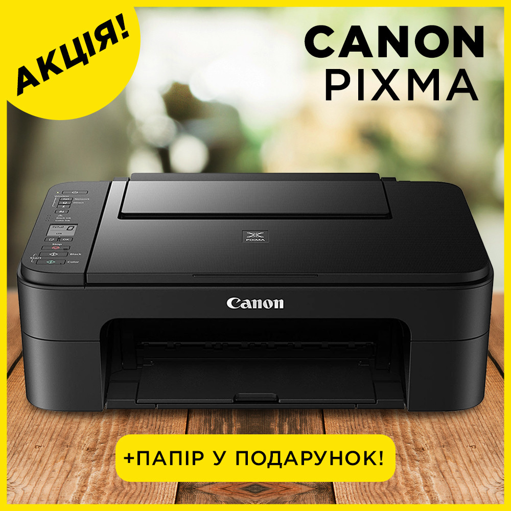 БФП принтер ксерокс сканер Canon Принтер кольоровий 3в1 Кенон Бездротовий струменевий принтер для дому