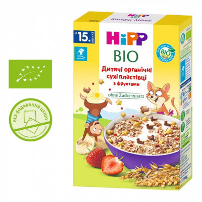 Детская Каша HiPP Органические Хлопья Хрустящие 200 Г (1031077 ...