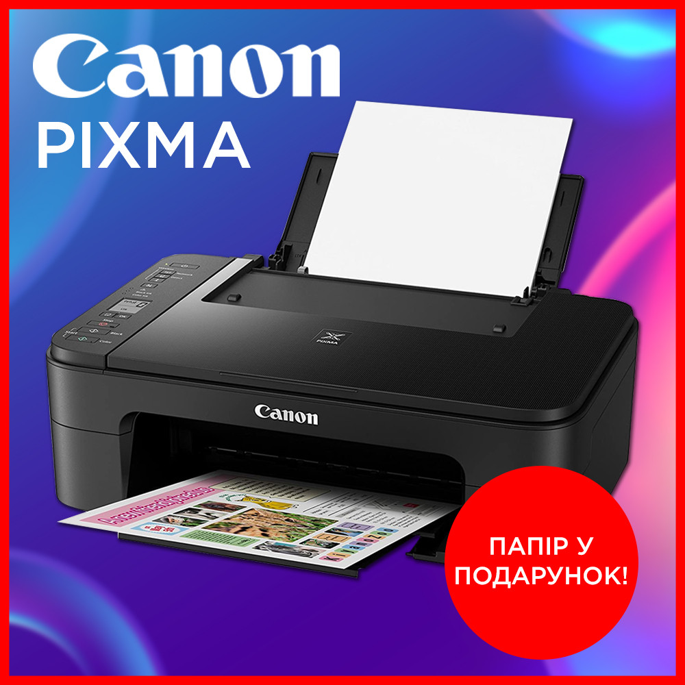 БФП принтер ксерокс сканер Canon Принтер кольоровий 3в1 Кенон Бездротовий струменевий принтер для дому