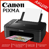МФУ принтер Canon для дому Кольоровий принтер сканер ксерокс Canon принтер 3в1