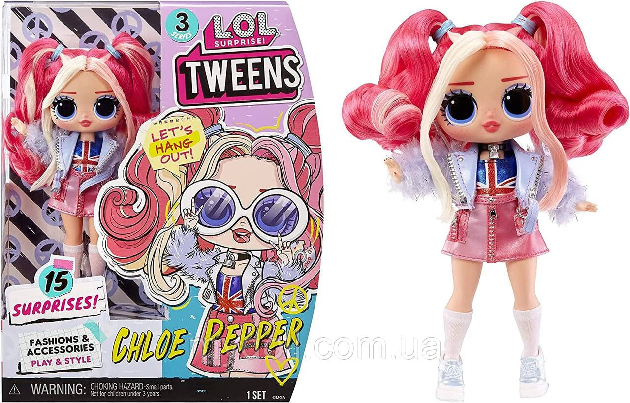Лялька ЛОЛ Хлоя Пеппер LOL Chloe Pepper серії Tweens Підлітки Ігровий набір L.O.L. Surprise! Series 3 S3 584056