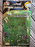 Насіння газону Квітучий 15 г НК Еліт, фото 2