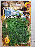 Насіння кропу Духмяний пучок 10 г НК Еліт, фото 2