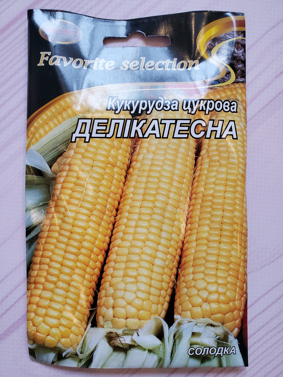 Кукурудза цукрова середньостиглий сорт Делікатесна велика пачка 20 г НК ЕЛІТ