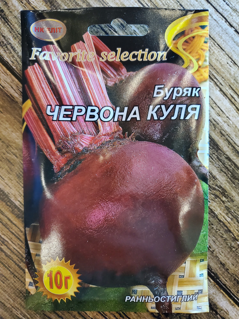 Насіння Буряк ранньостиглий сорт Червона Куля 20 г НК Еліт