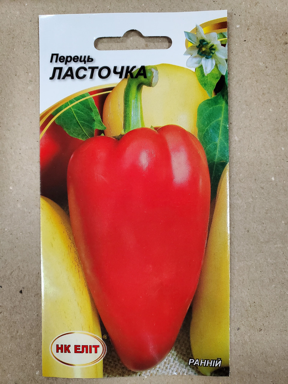 Насіння Перець середньостиглий сорт Ластівка 0,3 г НК Еліт