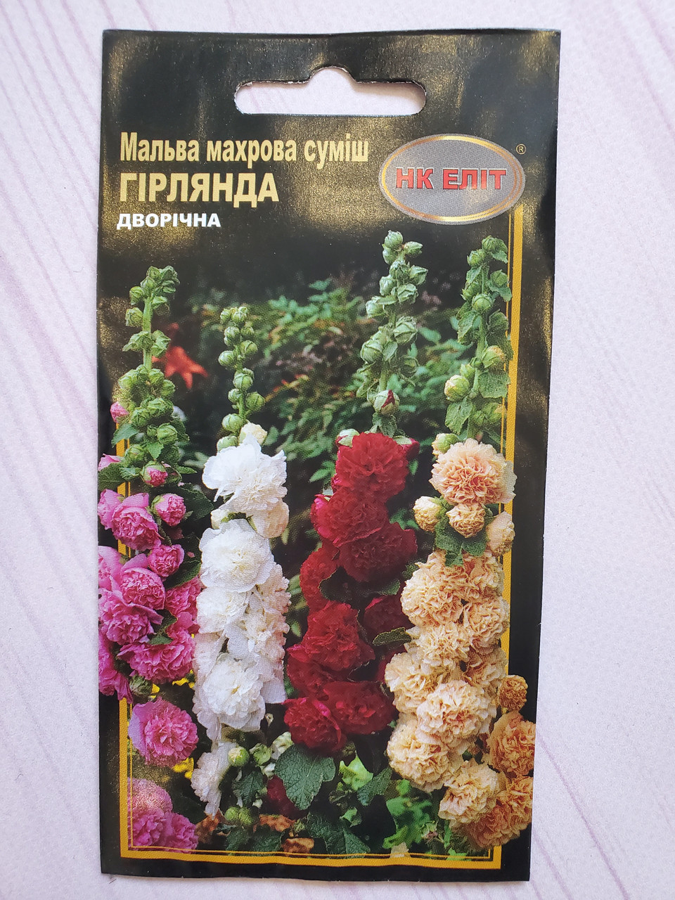Насіння квітів Мальва махрова суміш Гірлянда 0,5 г НК Еліт