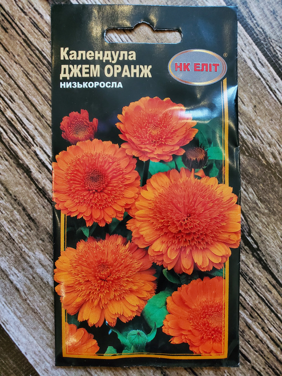 Насіння квітів Календула Джем Оранж 0,5 г НК Еліт