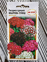 Семена цветов Гвоздика Турецкая махровая смесь 0,5 г НК ЭЛИТ