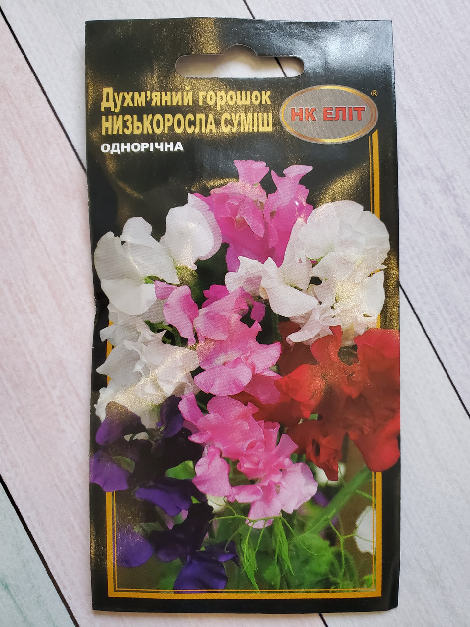 Насіння запашний Горошок ранньостиглий сорт Суміш 1 г НК Еліт