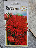 Семена цветов Астра красная Рубиновые звёзды 0,3 г НК ЭЛИТ