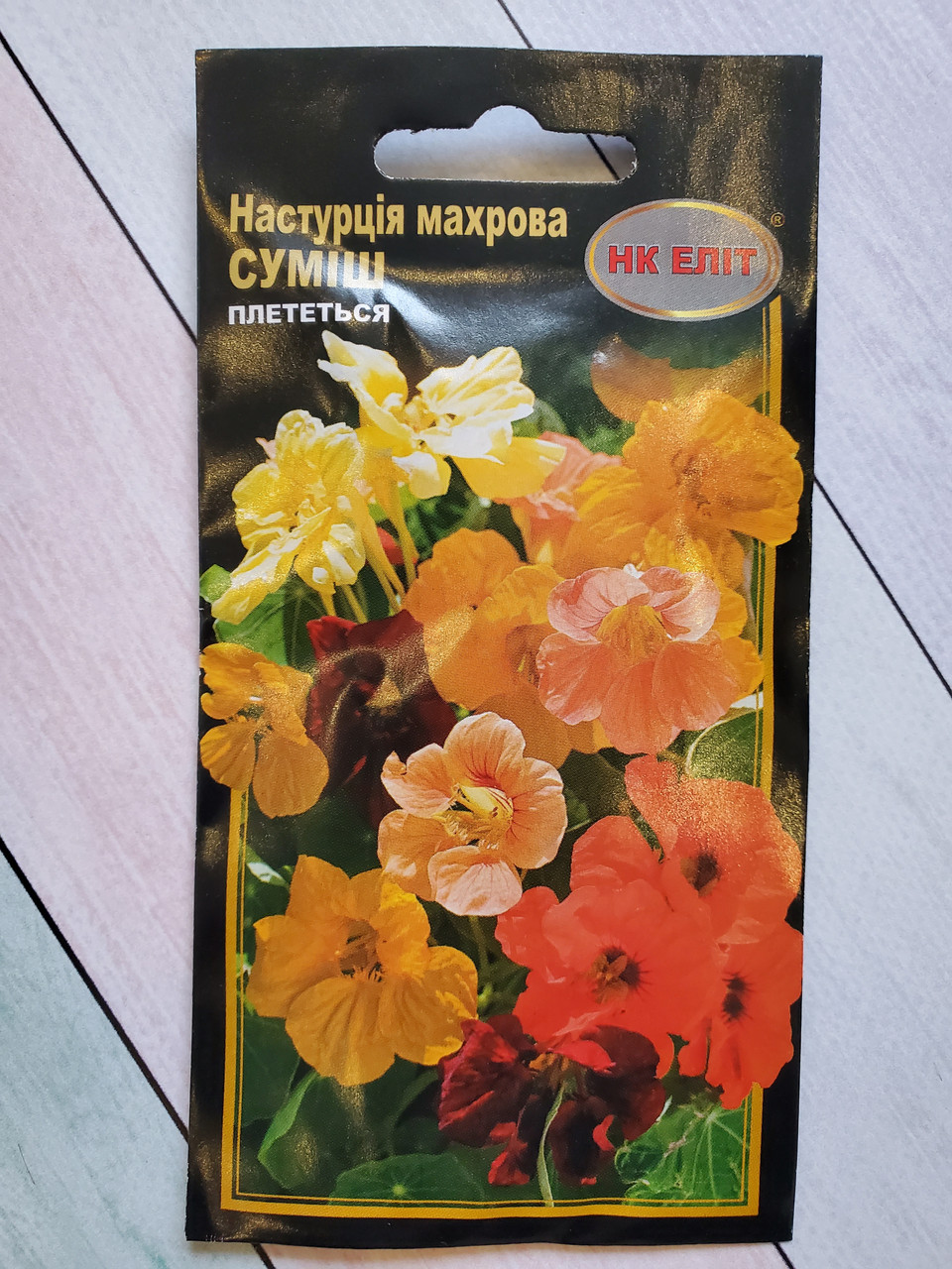 Насіння однорічних квітів настурція махрова суміш 10 шт.