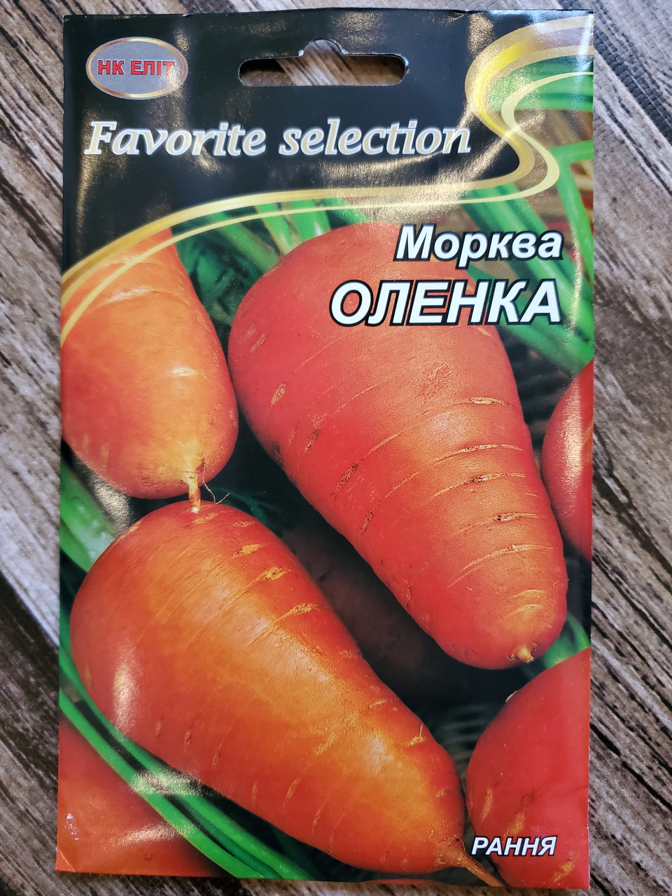 Насіння Морква ранньостиглий сорт Оленка 20 г НК Еліт