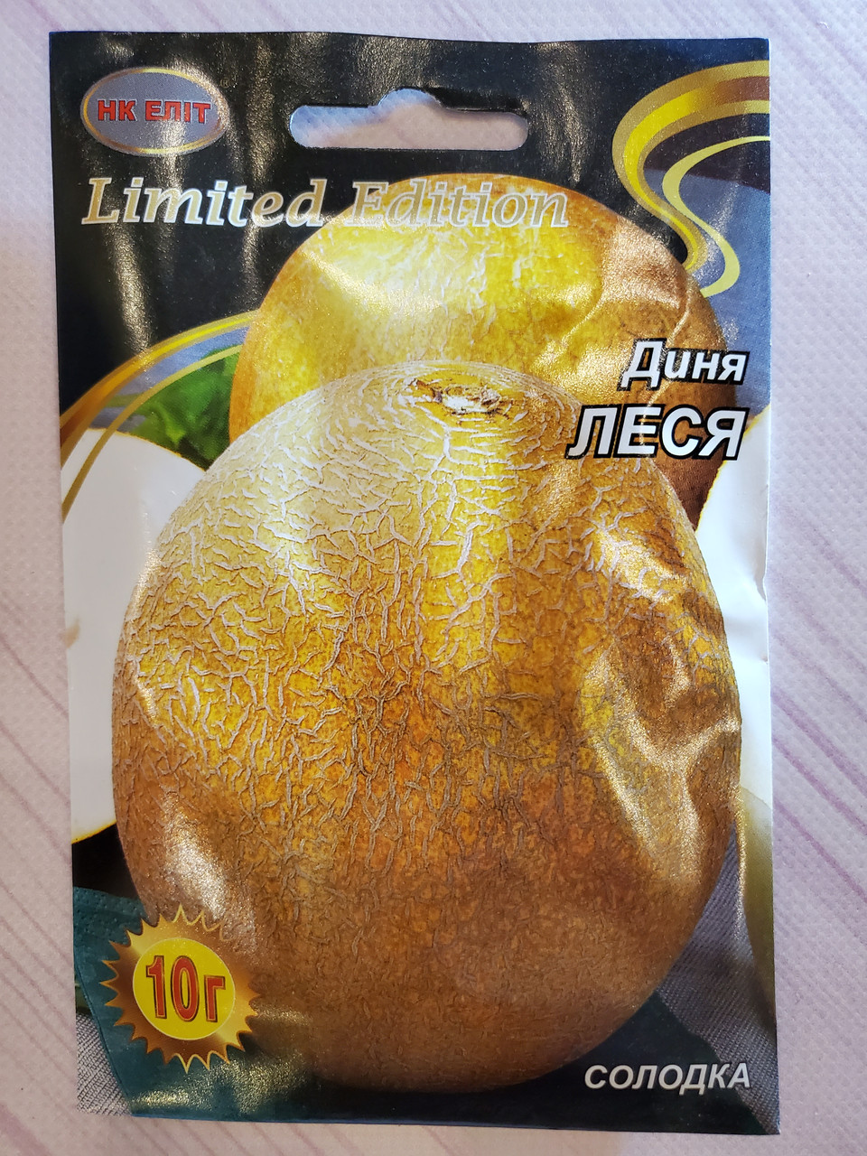 Насіння Диня ранньостигла сорт Леся 10 г НК Еліт