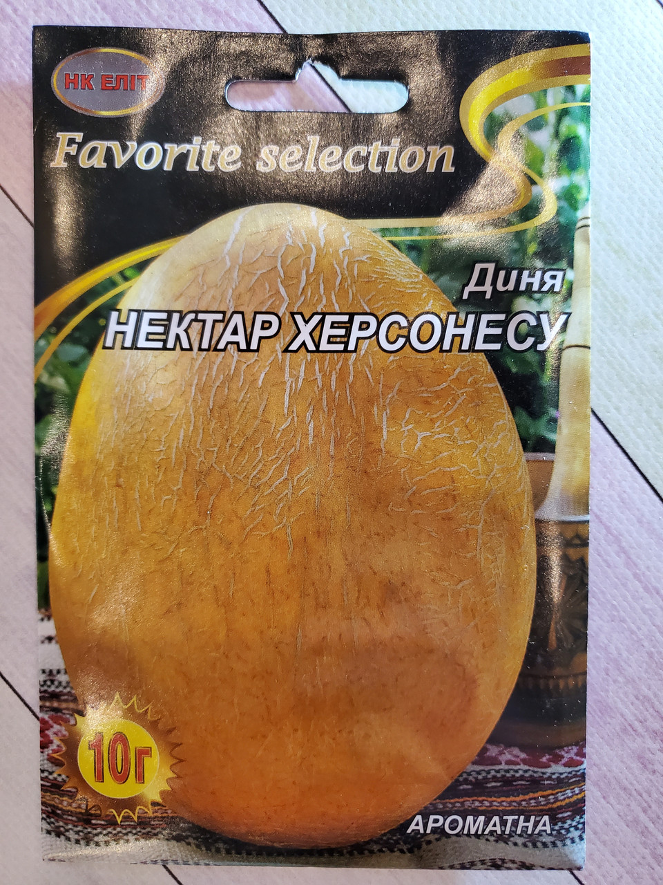 Насіння Диня ранньостигла сорт Нектар Херсонеса 10 г НК Еліт