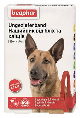 Нашийник проти бліх та кліщів для собак 65см з захистом на 6 міс червоний