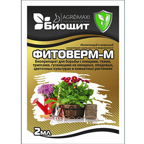 Дотримуйтесь вказівок та застосовуйте Фітоверм правильно, для досягнення найкращих результатів у боротьбі з шкідниками та захворюваннями рослин.