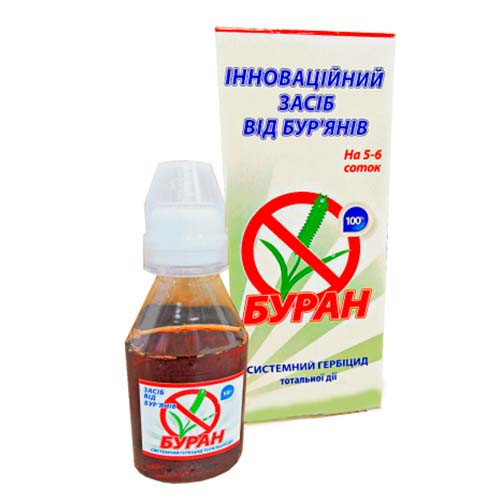 Буран гербіцид суцільної дії, 100 мл