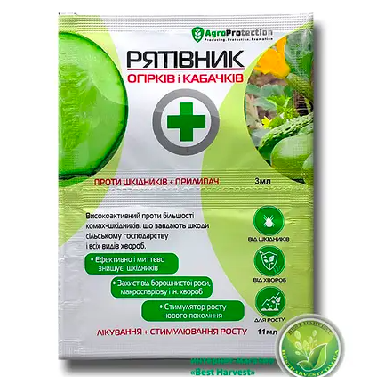 «Рятівник» огірків та кабачків 3 мл + 11 мл