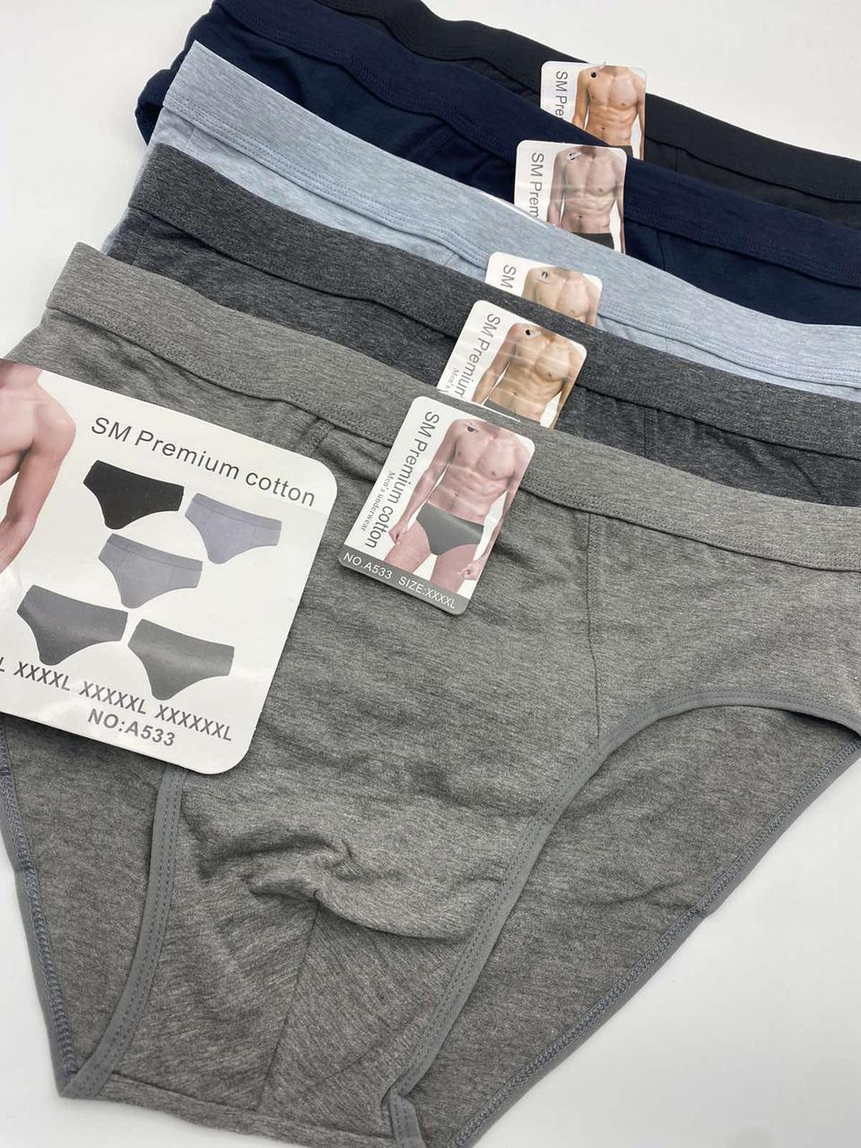 Чоловічі боксери ботали (великі розміри) SM Premium Cotton A533, фото 1