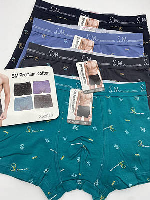 Чоловічі труси боксери бавовняні SM Premium Cotton класичні кольори X62030