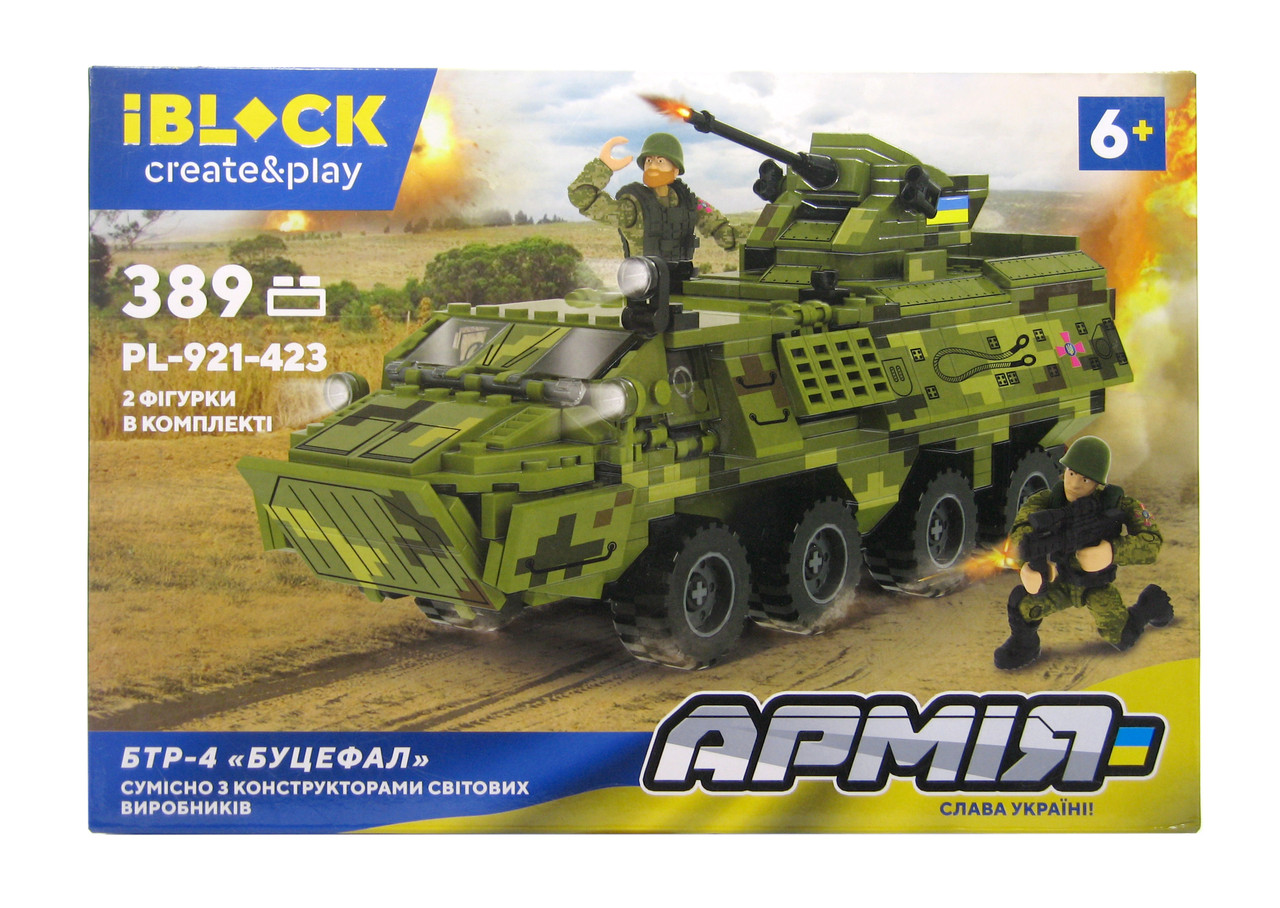 Конструктор iBLOCK PL - 921-423 БТР- 4 "Буцефал", 389 деталей, 2 фігурки, фото 1