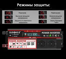 Інвертор, Sudokeji Power Inverter 4000W, 800 Вт. Перетворювач напруги потужністю до 800 Вт, фото 4