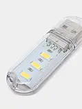 Світлодіодна лампа USB LED 3SMD, фото 5