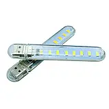 Світлодіодна лампа USB LED 8SMD, фото 7