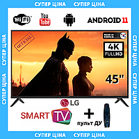 Телевизор с ЖК экраном LG 45" Smart TV+FullHD+T2 Android 13.0 ГАРАНТИЯ! + пульт ДУ